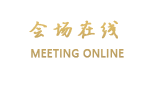 北京亦庄智选假日酒店公寓